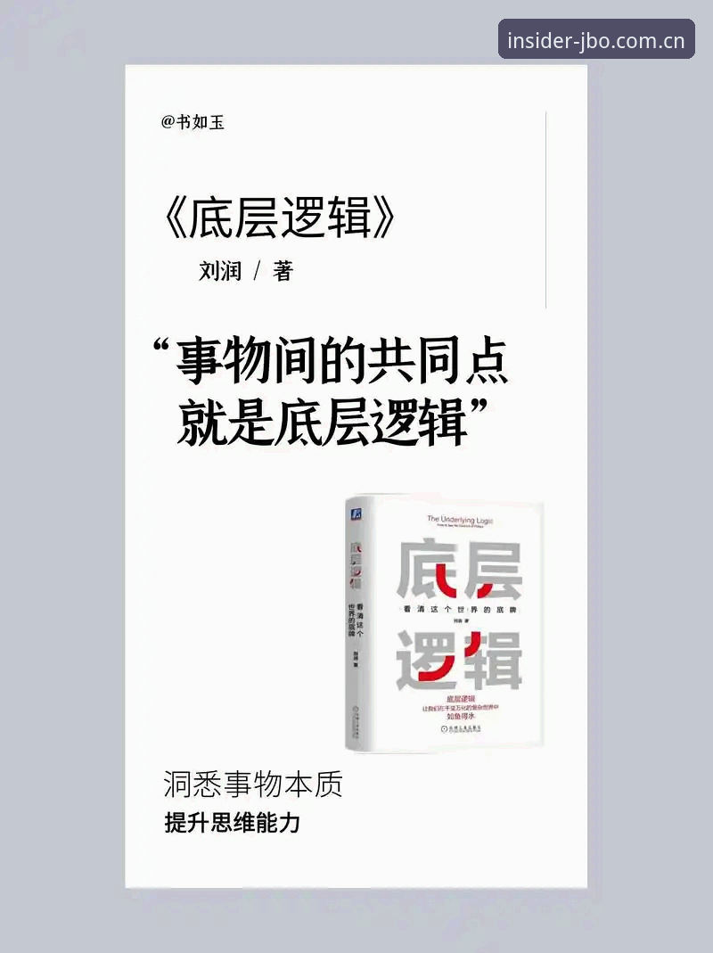懂行的人更清楚门道竞博评测：只看表面热闹不如拆解底层逻辑